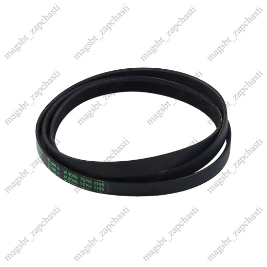 Belt 1195 H7 INDESIT ARISTON C00089652 