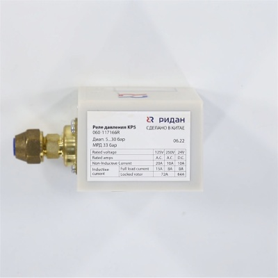 *Pressure switch RIDAN KR 5 automatic return. photo 2428899