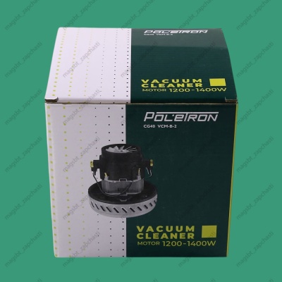 Motor of the cleaning vacuum cleaner 1400W h145mm Ø144mm h40mm 1 step photo 2280977