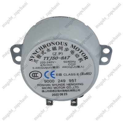 Двигатель заслонки водораспределителя посудомоечной машины Bosch Siemens 611329 photo 2390933 Двигатель заслонки водораспределителя посудомоечной машины Bosch Siemens 611329 photo 2390933