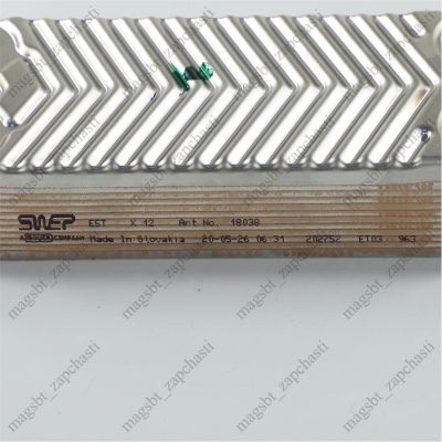Теплообменник вторичный ГВС котла Protherm 24 кВт (Пантера v15) 0020043598 ОРИГИНАЛ photo 2404786 Теплообменник вторичный ГВС котла Protherm 24 кВт (Пантера v15) 0020043598 ОРИГИНАЛ photo 2404786