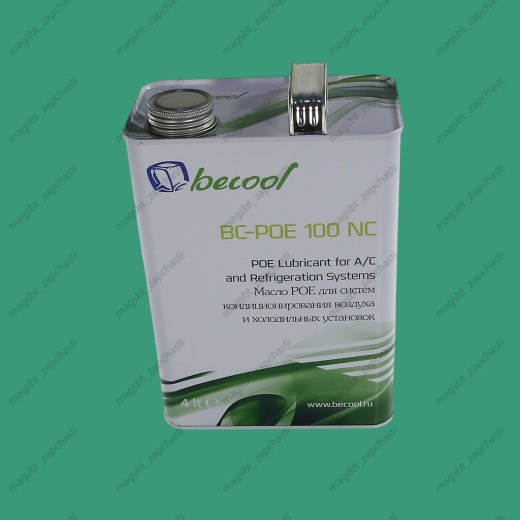 Масло синт Becool 100 (4 л) R-22,134,404,407,507 