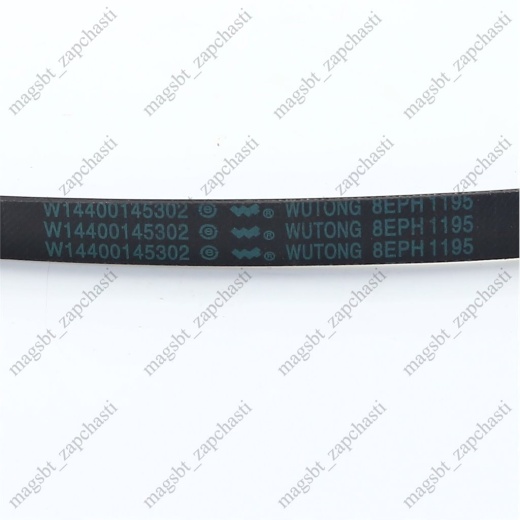 Belt 1195 8PHE Hutchinson Ariston, INDESIT Whirlpool photo 2 - Belt 1195 8PHE Hutchinson Ariston, INDESIT Whirlpool photo 2 -