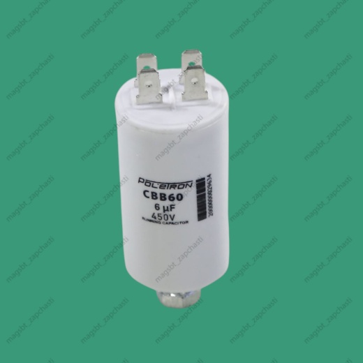 Capacitor CBB60 6 µF 450V plastic 