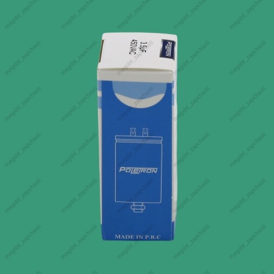 Capacitor CBB60 3,5 µF 450V plastic photo 2274938