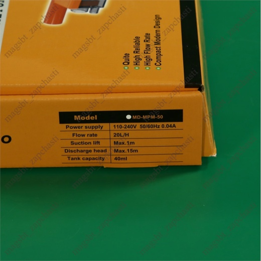 Drainage pump MD-MPМ 50 10l/hour photo 10 - 