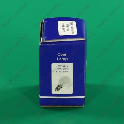 Лампа духового шкафа E14 40W 220V 300°C SKL photo 2395809