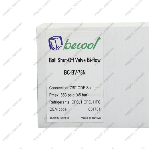 Вентиль шаровой D 7/8" BECOOL BC-BV-78N photo 2 - 