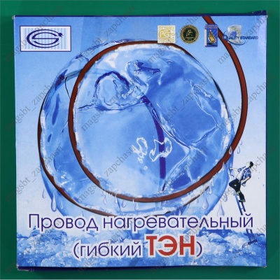 ТЭН гибкий 1 + 1м 40W в инд уп Рос photo 2407167 ТЭН гибкий 1 + 1м 40W в инд уп Рос photo 2407167
