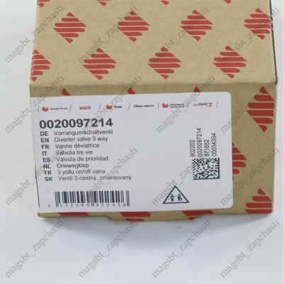 Клапан трехходовой котла Protherm (Пантера, Гепард v19) 0020097214 photo 2392358