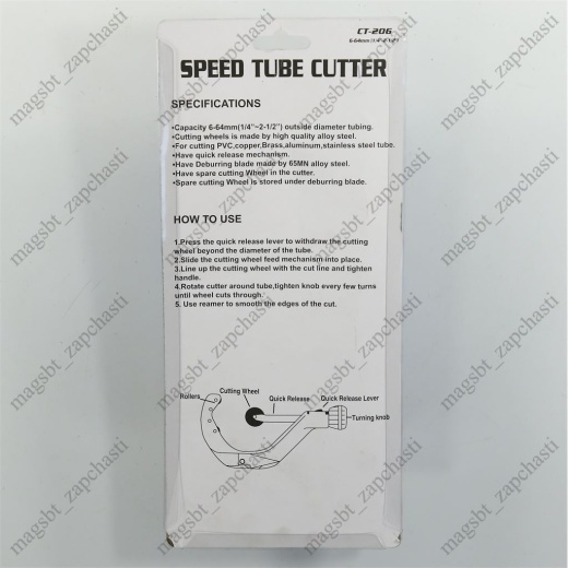 Pipe cutter Ø3/8"-1 5/8" 9-41mm FC-206 photo 3 - Pipe cutter Ø3/8"-1 5/8" 9-41mm FC-206 photo 3 -
