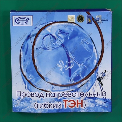 Elemento calefactor flexible de 2 m en una empresa unitaria individual en Rusia photo 2269543