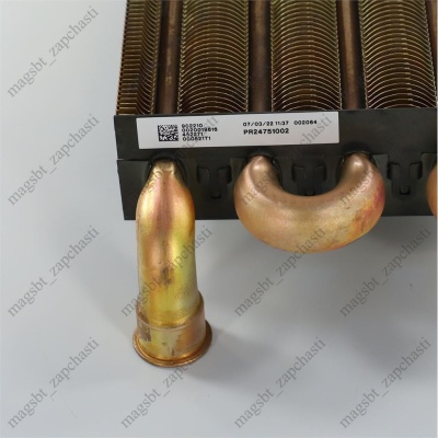 Теплообменник первичный котла Vaillant Atmo/Turbo Тес 24 кВт 0020019994 ОРИГИНАЛ photo 2404889 Теплообменник первичный котла Vaillant Atmo/Turbo Тес 24 кВт 0020019994 ОРИГИНАЛ photo 2404889