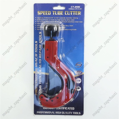 Pipe cutter Ø3/8"-1 5/8" 9-41mm FC-206 photo 2269285 Pipe cutter Ø3/8"-1 5/8" 9-41mm FC-206 photo 2269285