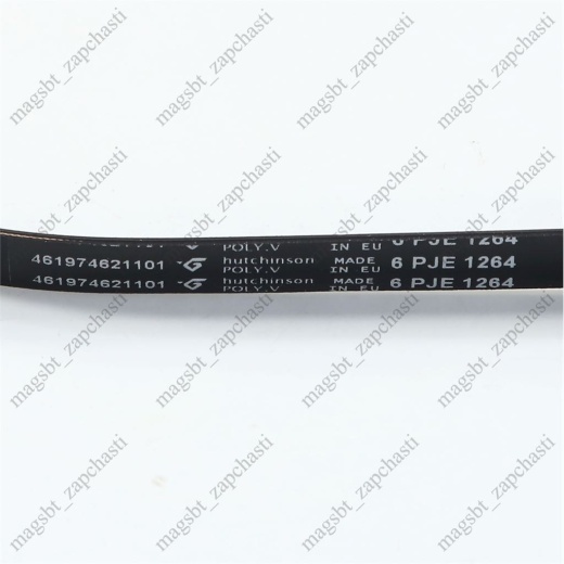 Washing Machine Belt 1264 J6 EL Hutchinson (WHIRPOOL 481235818212) photo 2 - Washing Machine Belt 1264 J6 EL Hutchinson (WHIRPOOL 481235818212) photo 2 -