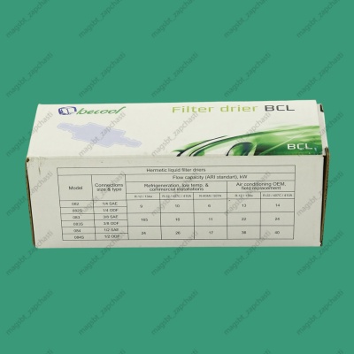 Фильтр-осушитель металл BECOOL BCL084S пайка Ø1/2" photo 2409883 Фильтр-осушитель металл BECOOL BCL084S пайка Ø1/2" photo 2409883