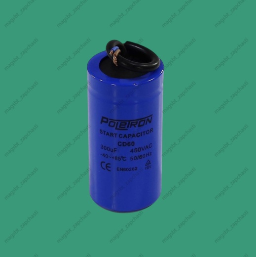 Capacitor CBB60 300 µF 450V plastic Capacitor CBB60 300 µF 450V plastic