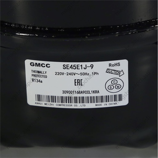 Компрессор GMCC SE45E1J-9 120W/-23°С R-134 В УПАКОВКЕ photo 2 - Компрессор GMCC SE45E1J-9 120W/-23°С R-134 В УПАКОВКЕ photo 2 -