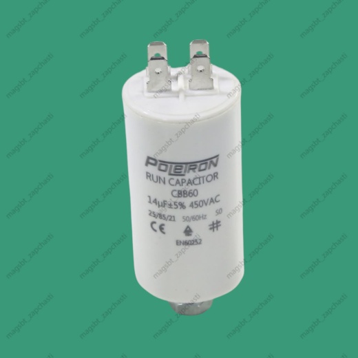 Capacitor CBB60 14 µF 450V plastic Capacitor CBB60 14 µF 450V plastic