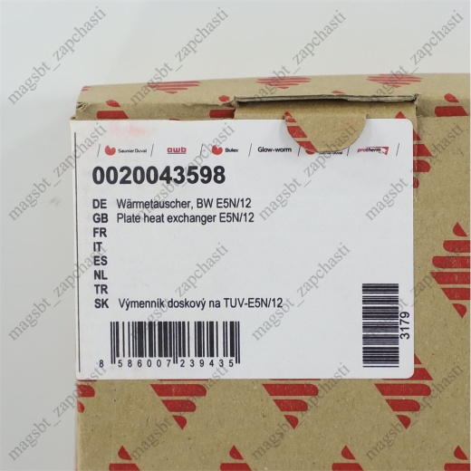 *Secondary heat exchanger DHW boiler Protherm 24 kW (Pantera v15) 0020043598 original photo 6 - 