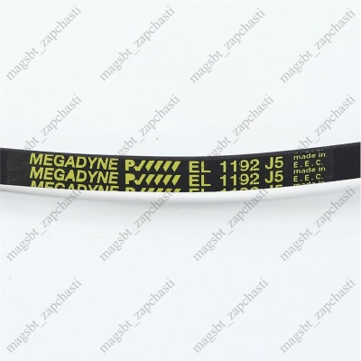 *Washing machine belt 1192 J5 EL Megadyne (INDESIT 063416 SILTAL 36060200 WHIRLPOOL 481935818148) photo 2429385