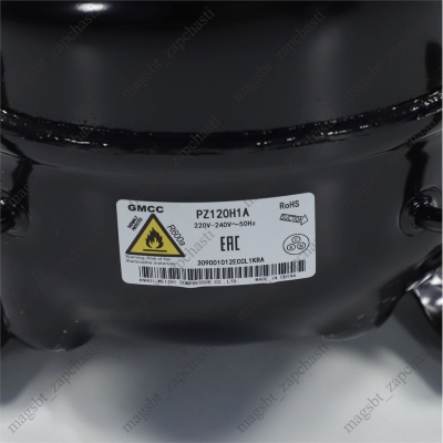 Компрессор GMCC PZ120H1A 210W/-23,3°С R-600 В УПАКОВКЕ photo 2393742 Компрессор GMCC PZ120H1A 210W/-23,3°С R-600 В УПАКОВКЕ photo 2393742