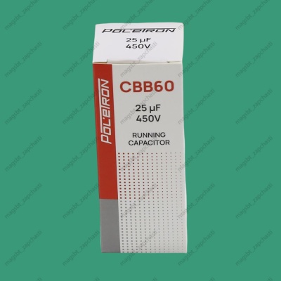Capacitor CBB60 25 µF 450V plastic photo 2274995