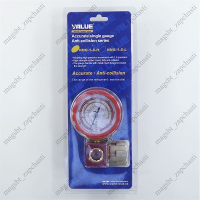 Manifold 1 valve R22/134/407/410 high glass VALUE photo 2263924 Manifold 1 valve R22/134/407/410 high glass VALUE photo 2263924