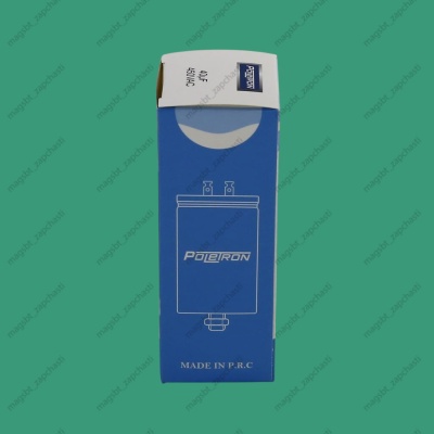 Capacitor CBB60 40 µF 450V plastic photo 2275008