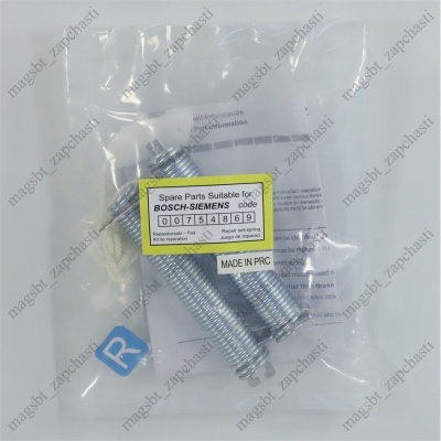 Ремкомплект посудомоечной машины дверь Bosch Siemens 754869 626662 photo 2402143
