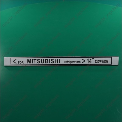Tubular electric heater glass 14" 150W aerial photo 2270170