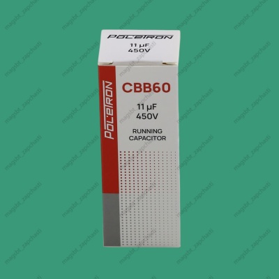 Capacitor CBB60 11 µF 450V plastic photo 2274967