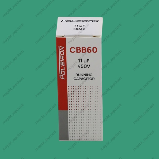 Capacitor CBB60 11 µF 450V plastic photo 2 - Capacitor CBB60 11 µF 450V plastic photo 2 -