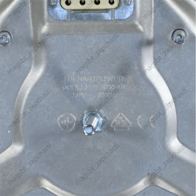 Конфорка электроплиты 2000W Ø180мм с ободом SKL 18.18474.040 photo 2394808 Конфорка электроплиты 2000W Ø180мм с ободом SKL 18.18474.040 photo 2394808