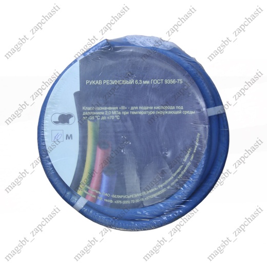 *Gas welding oxygen-prop 5l PGU-5P post welding photo 9 - *Gas welding oxygen-prop 5l PGU-5P post welding photo 9 -