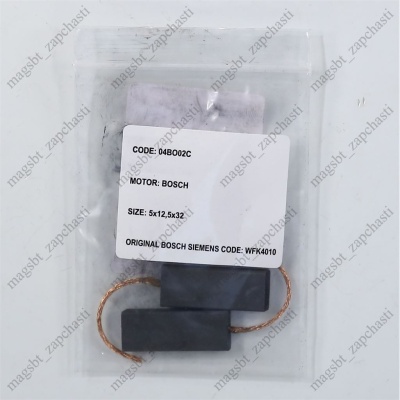 Щетки угольные стиральной машины 5,0x12,5x32 мм к-кт сэндвич К2-1 Bosch Siemens 481281719413 STANDART photo 2411499 Щетки угольные стиральной машины 5,0x12,5x32 мм к-кт сэндвич К2-1 Bosch Siemens 481281719413 STANDART photo 2411499