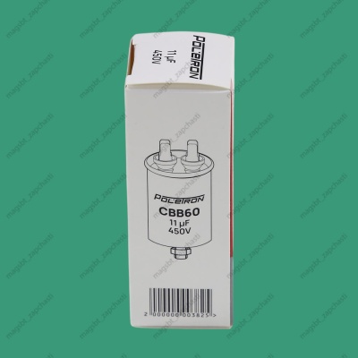 Capacitor CBB60 11 µF 450V plastic photo 2274968