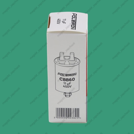 Capacitor CBB60 11 µF 450V plastic photo 3 - Capacitor CBB60 11 µF 450V plastic photo 3 -
