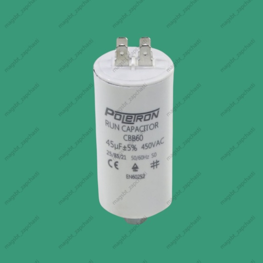 Capacitor CBB60 45 µF 450V plastic 