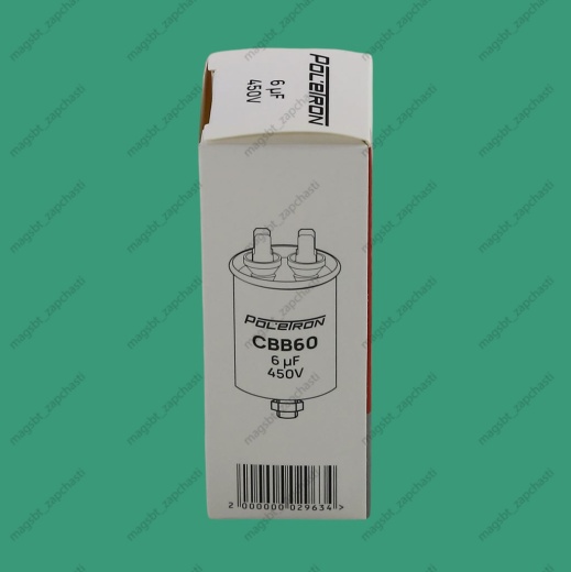 Capacitor CBB60 6 µF 450V plastic photo 3 - 