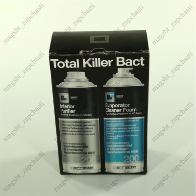 Очиститель кондиционера и салона 0,2/0,2л ERRECOM TOTAL KILLER BACT Ваниль photo 2398868 Очиститель кондиционера и салона 0,2/0,2л ERRECOM TOTAL KILLER BACT Ваниль photo 2398868