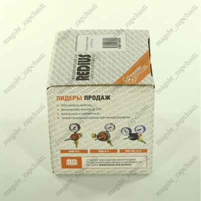 *Nitrogen regulator A-30-KR1-m REDIUS in a box photo 2428651