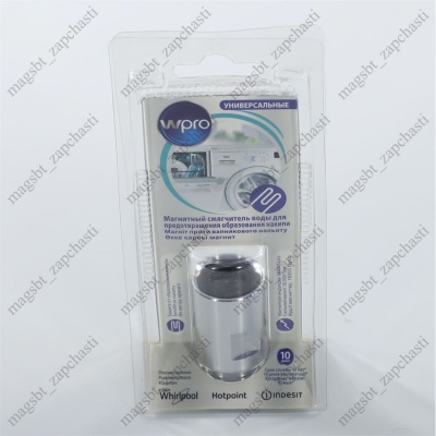 *Softener water magnetic WPRO MWC173 photo 2504842 *Softener water magnetic WPRO MWC173 photo 2504842
