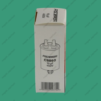 Capacitor CBB60 10 µF 450V plastic photo 2264187