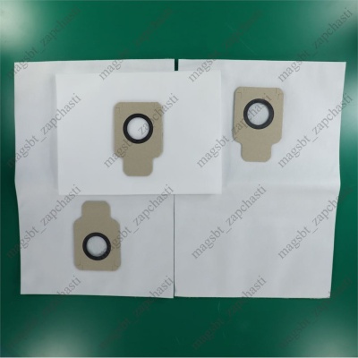 *THOMAS vacuum cleaner bag Ø55mm 300mm x 225mm TWIN M9/3 synthetic comp 3 pcs photo 2265491 *THOMAS vacuum cleaner bag Ø55mm 300mm x 225mm TWIN M9/3 synthetic comp 3 pcs photo 2265491