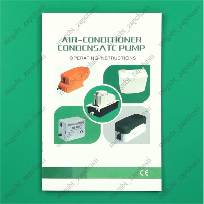 Drainage pump Mini PSB1218 14l/hour photo 2265668 Drainage pump Mini PSB1218 14l/hour photo 2265668
