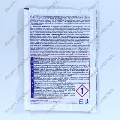 Средство для удаления накипи и жира SKL 50гр photo 2404331
