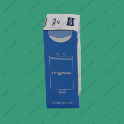 Capacitor CBB60 12 µF 450V plastic photo 2274972