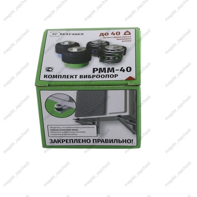 *Vibration supports with spring damper RMM-40 photo 2219077