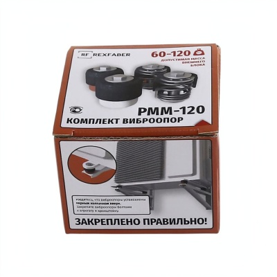 Подставки сплит-систем (виброопоры) с пружинным демпфером РММ-120 к-кт photo 2407080